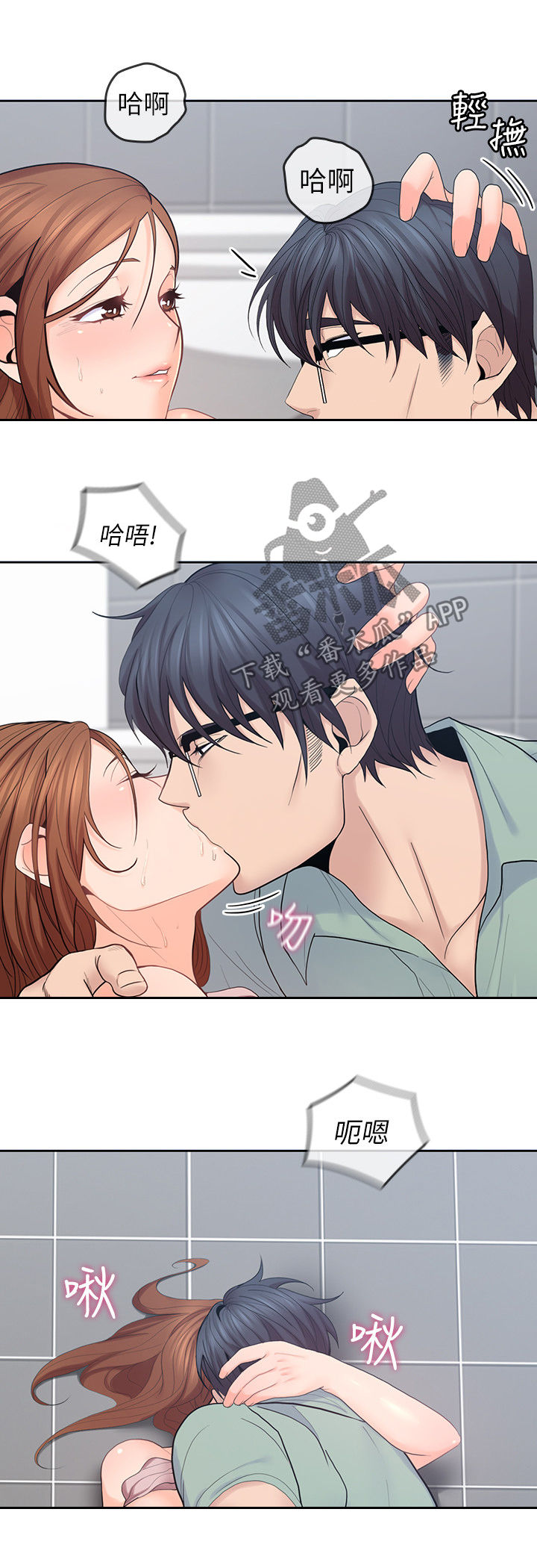 第50章：别管我3