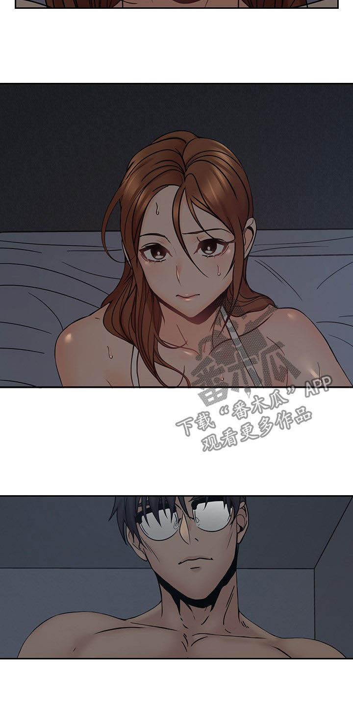 第67章：不真实4