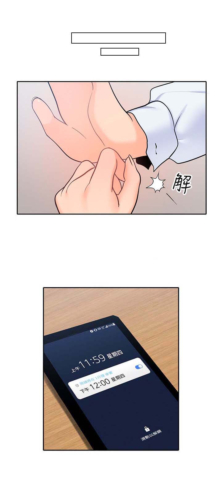 第30章：抓紧时间3