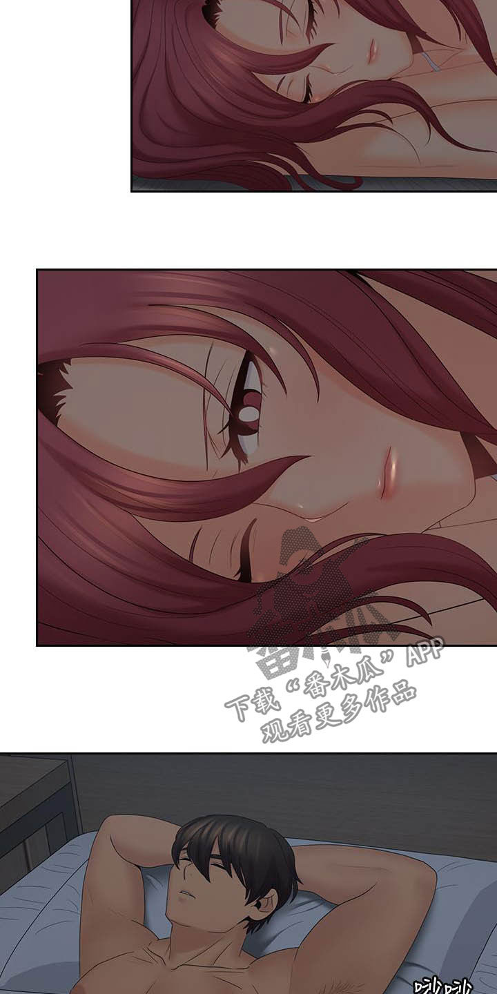 第68章：取暖散热2