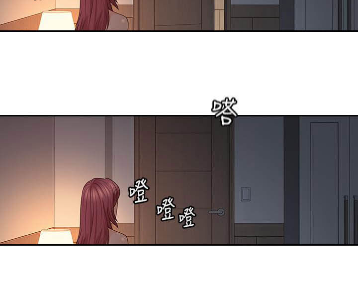 第73章：进展顺利3