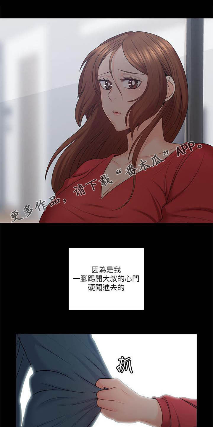 第86章：我回来了（完结）0