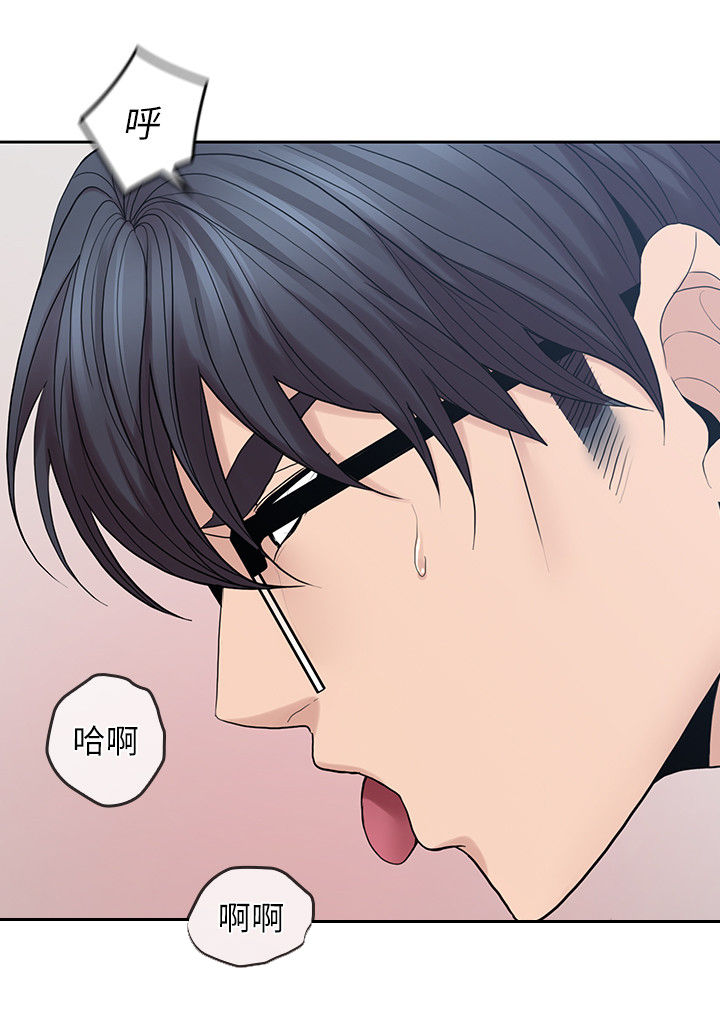 第50章：别管我2