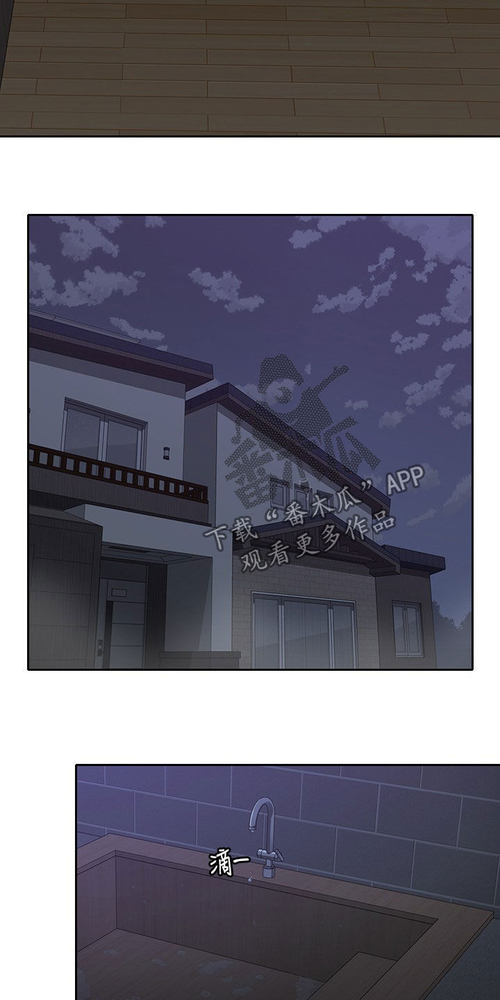 第66章：不会离开的3