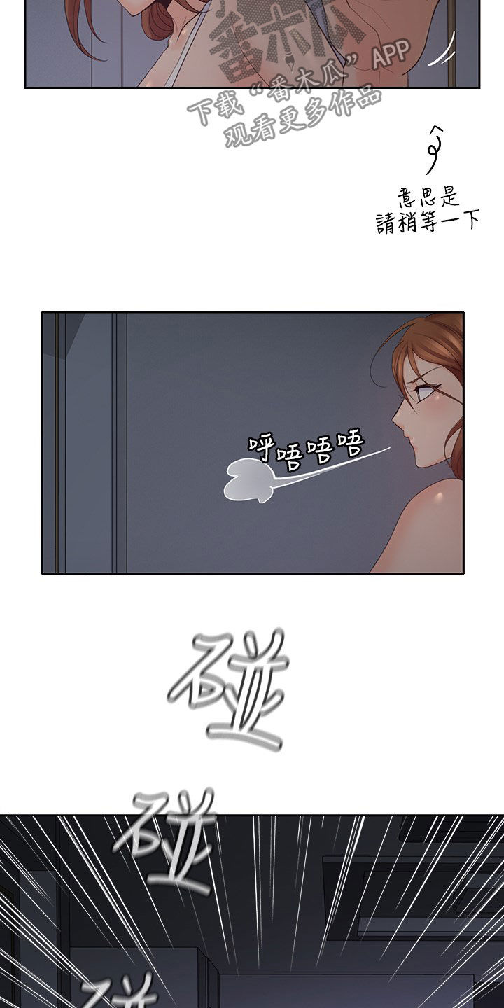 第59章：来我房间2