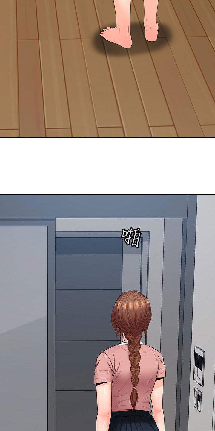 第81章：只到今天为止1