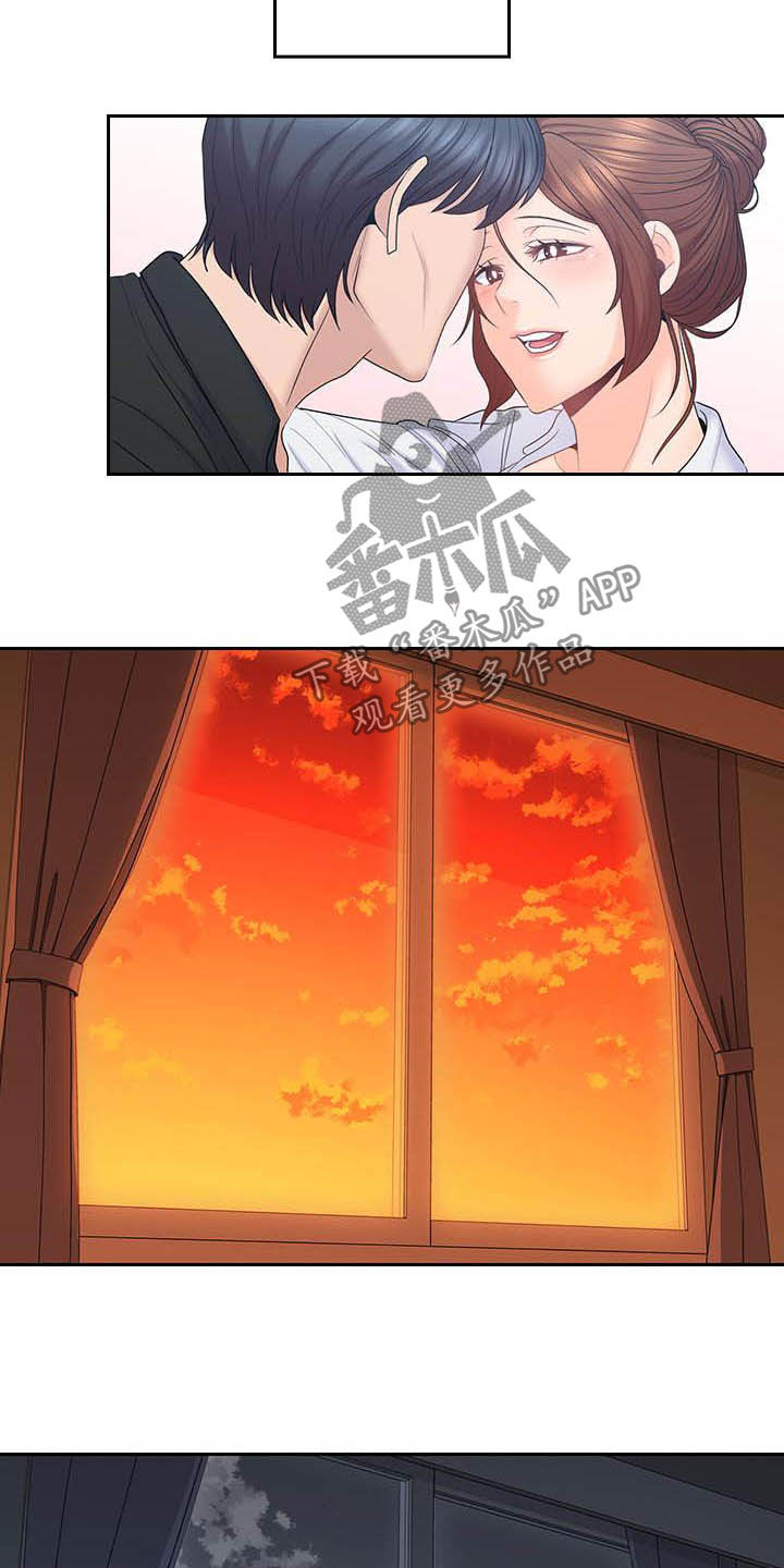 第78章：独处结束4