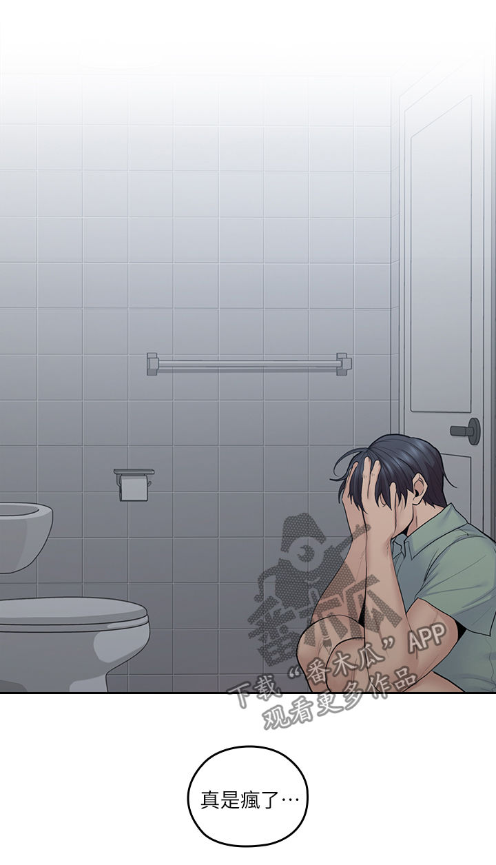 第52章：电视节目3