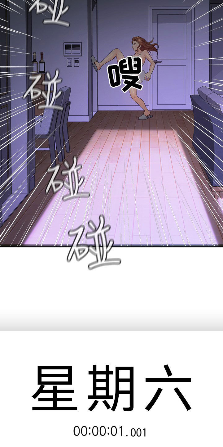 第59章：来我房间3