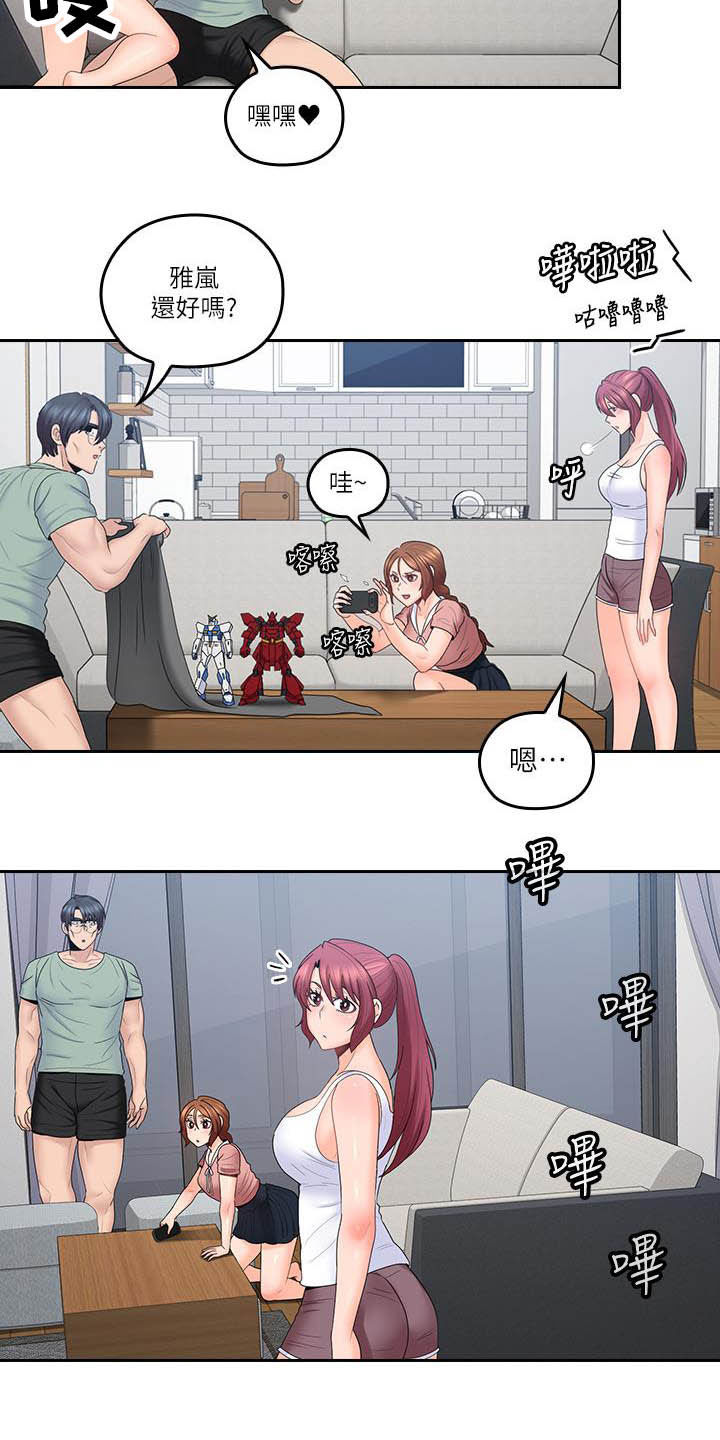 第80章：妈妈回来2