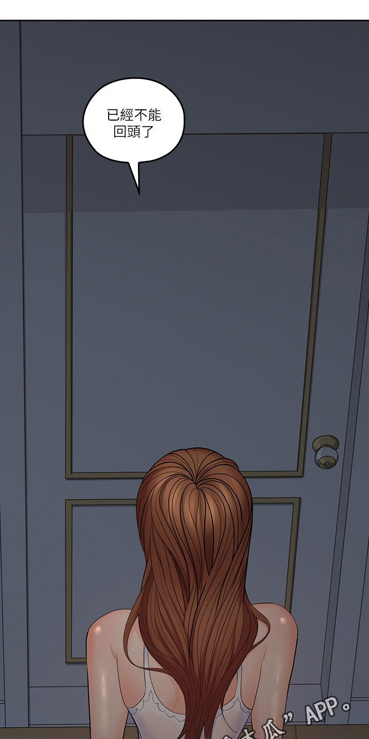 第59章：来我房间0