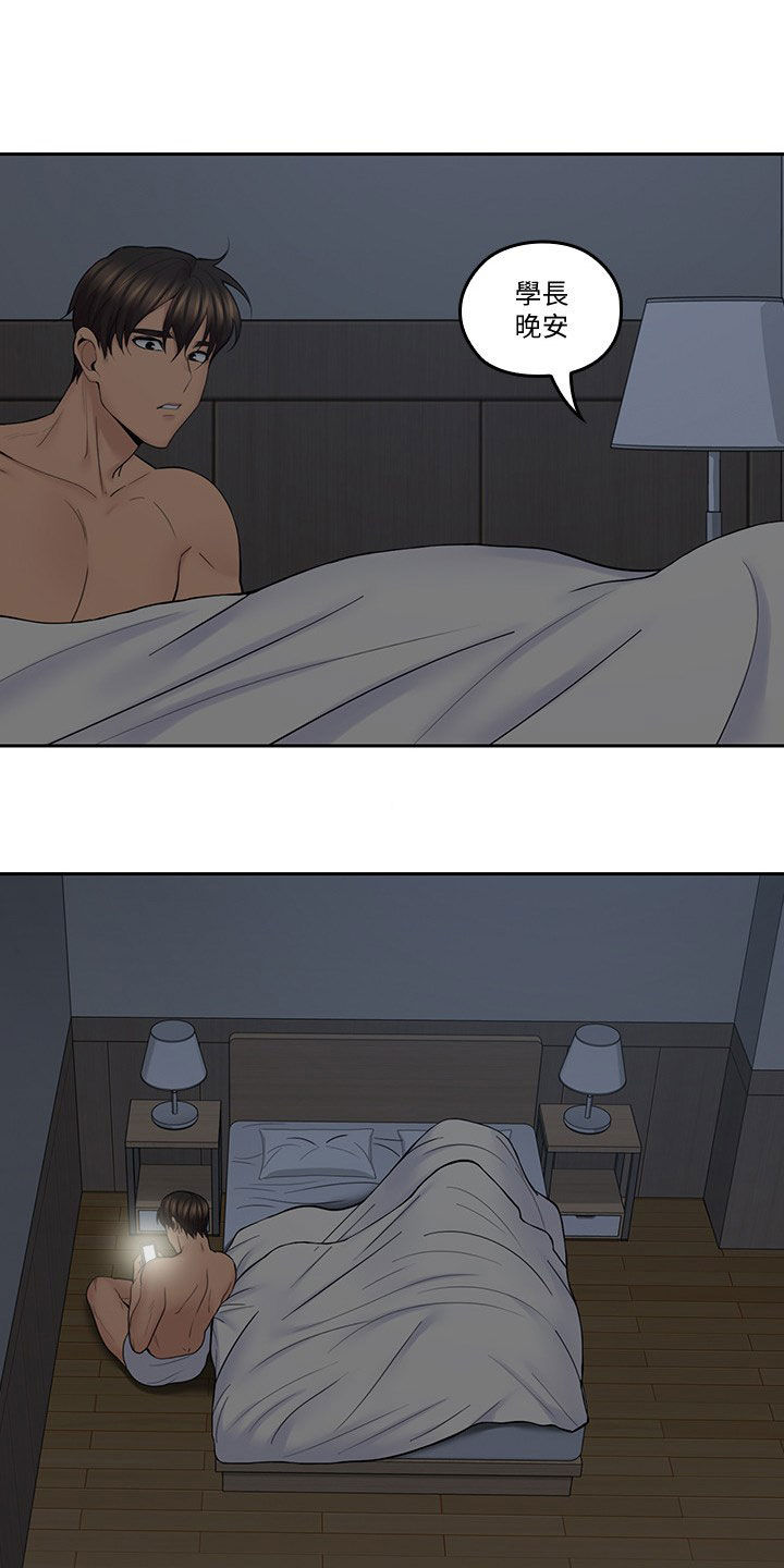 第66章：不会离开的2