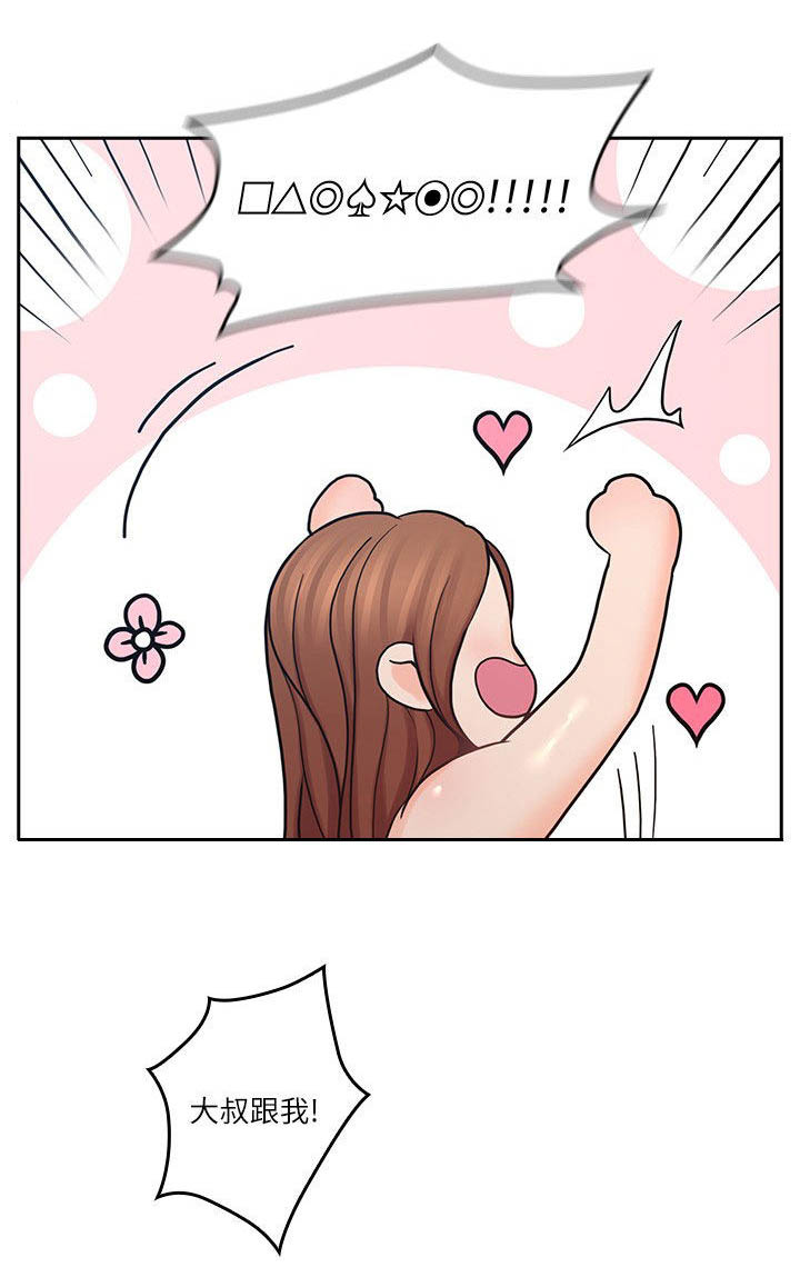 第58章：拭目以待2