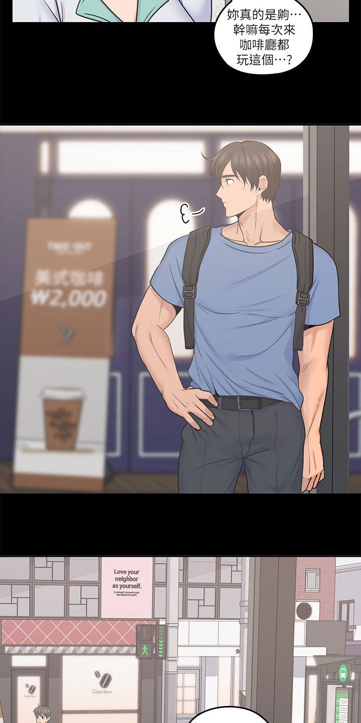 第62章：一厢情愿3