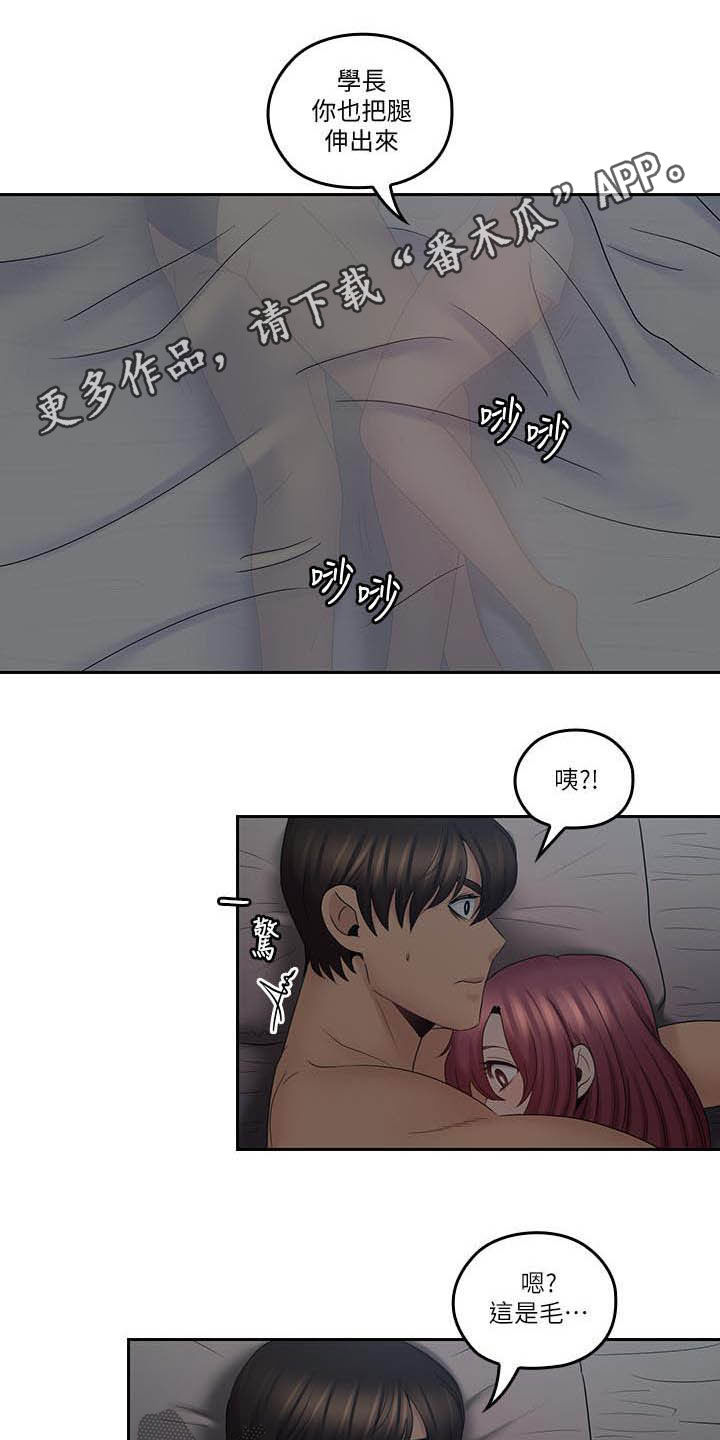 第69章：做好觉悟0