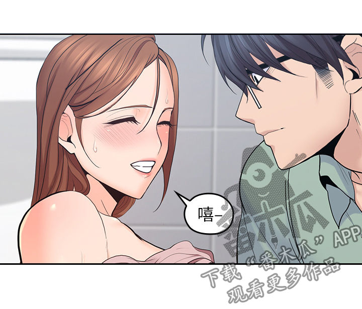 第50章：别管我1