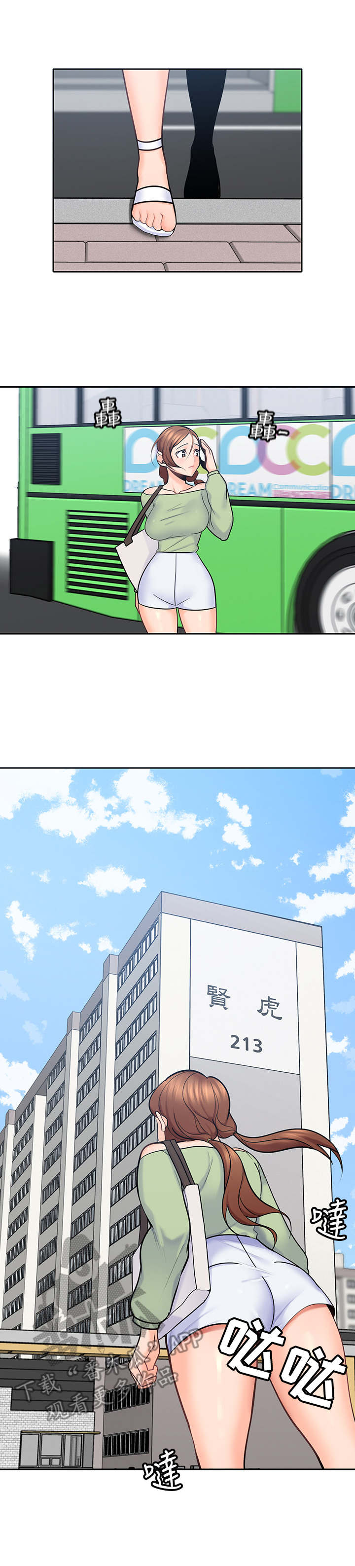 第30章：抓紧时间4