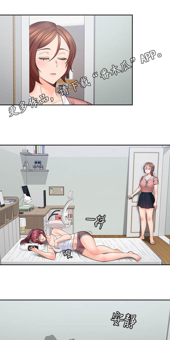 第82章：主动点0