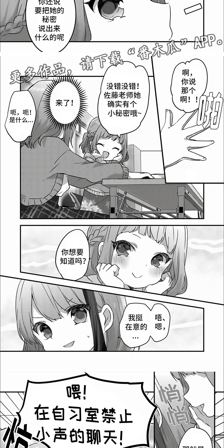 第11章： 吊胃口2