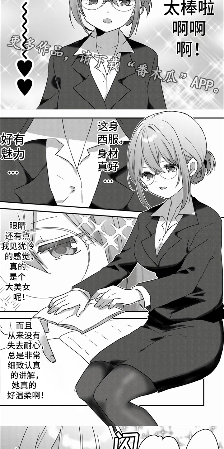 第13章：问问题4