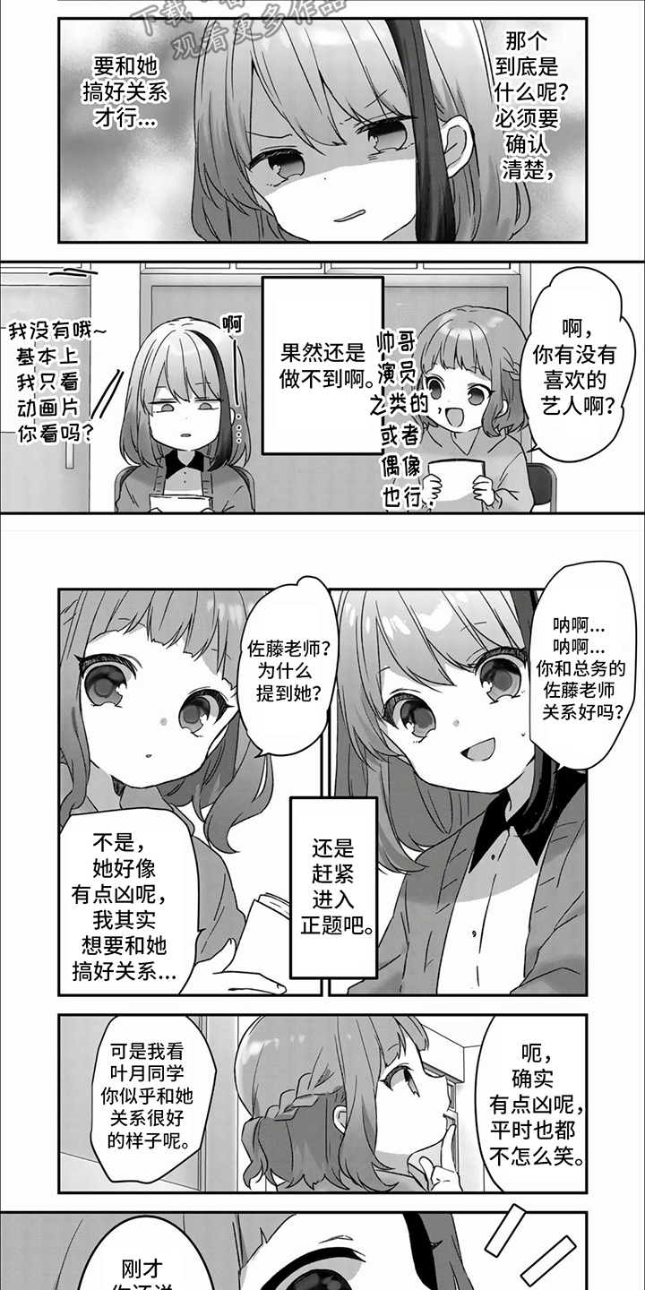 第11章： 吊胃口1