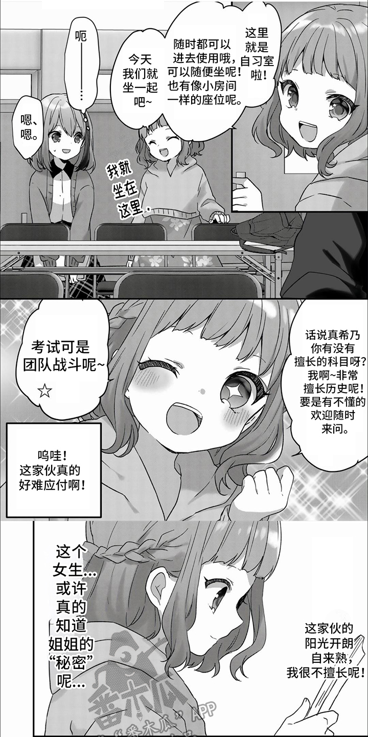 第11章： 吊胃口0