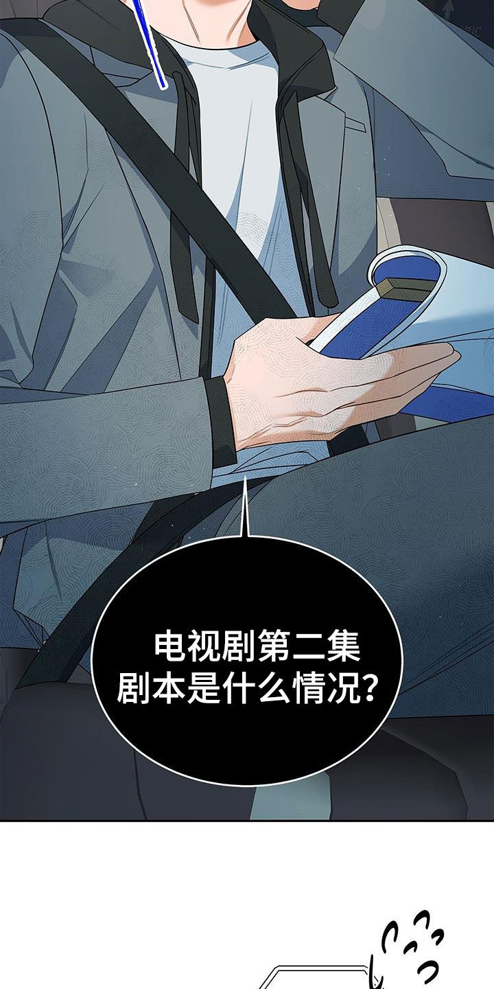 第61章：改剧本2