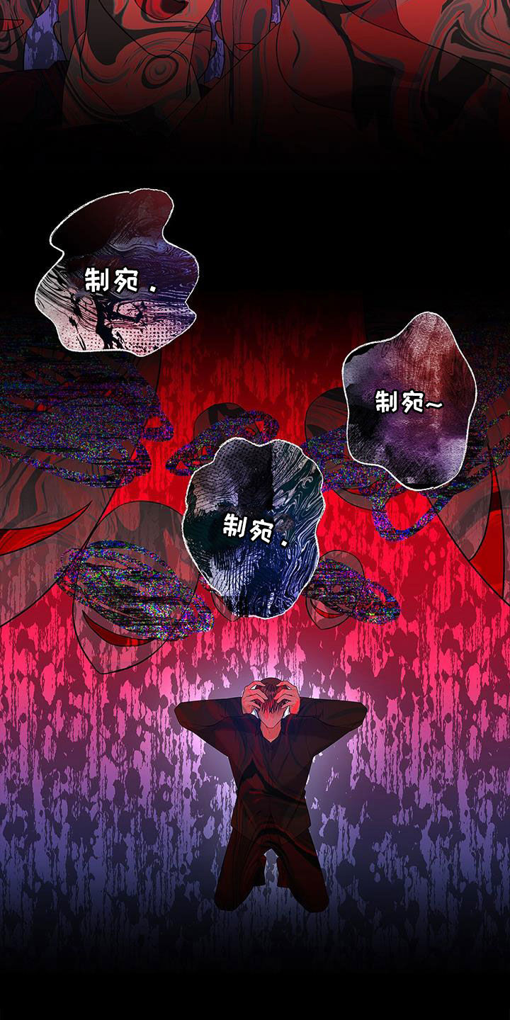 第47章：真的恋爱了1