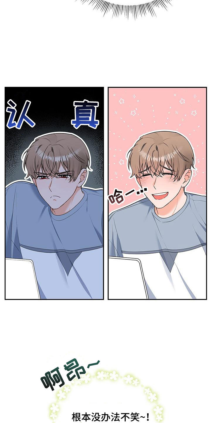 第55章：爱人？4