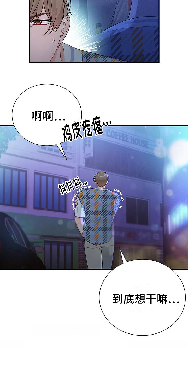 第25章：指名道姓4