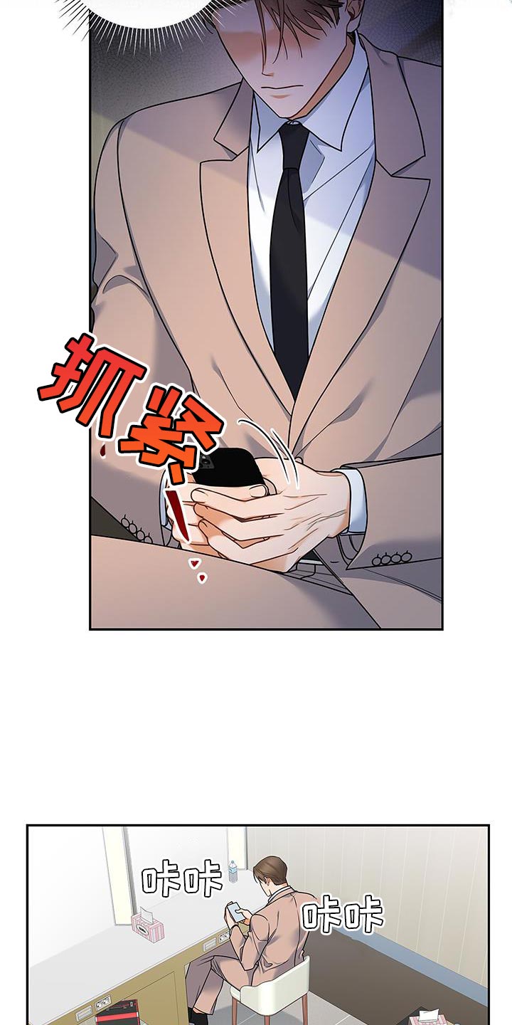 第80章：拜托了3