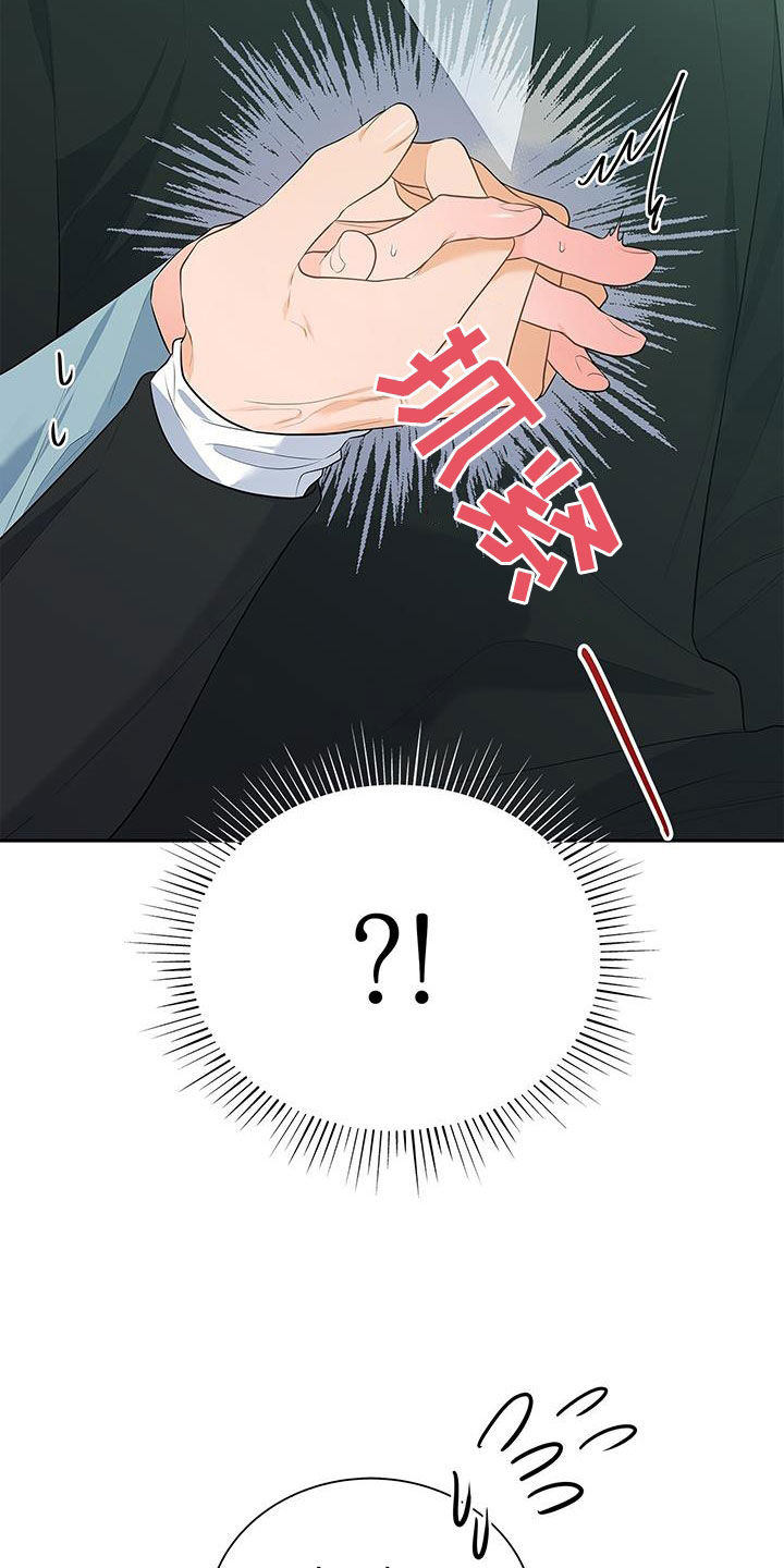 第51章：奇怪的人3