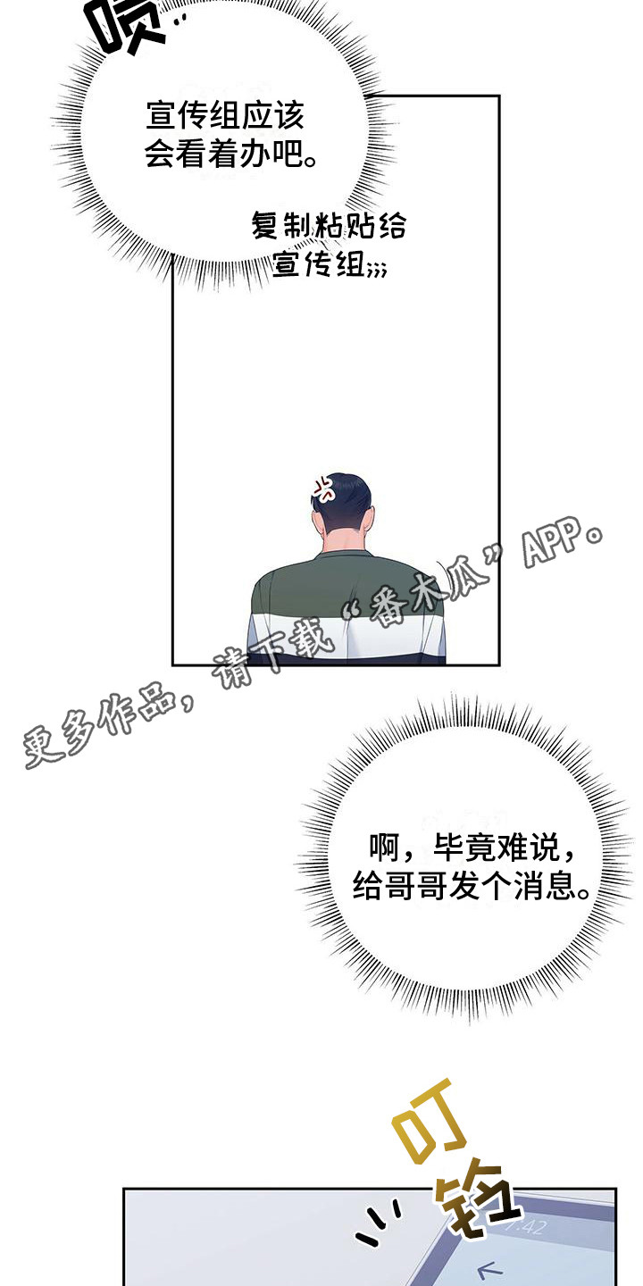 第19章：找到了4