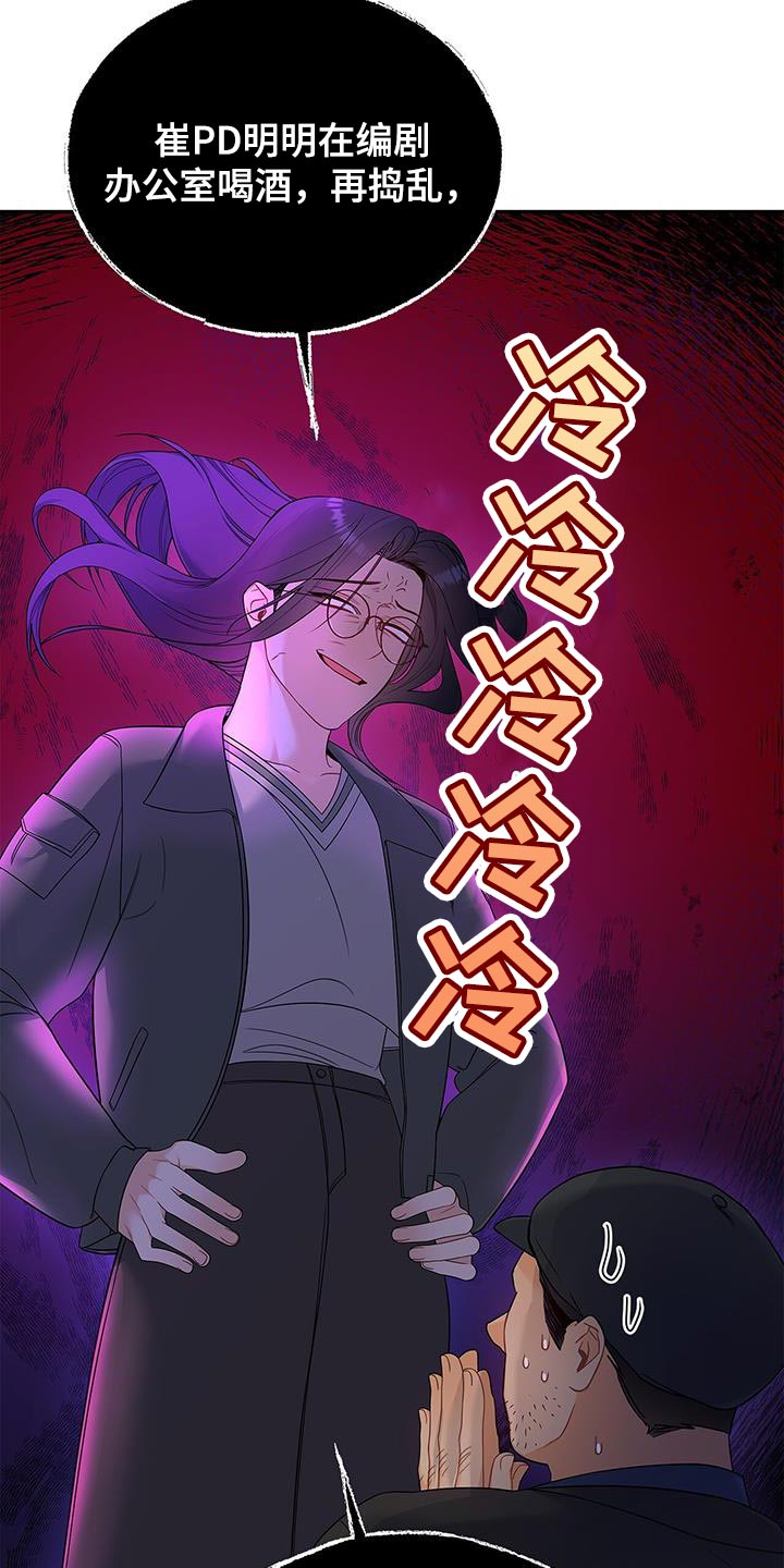 第74章：我会努力工作！2