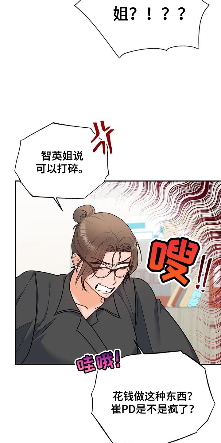 第80章：拜托了1