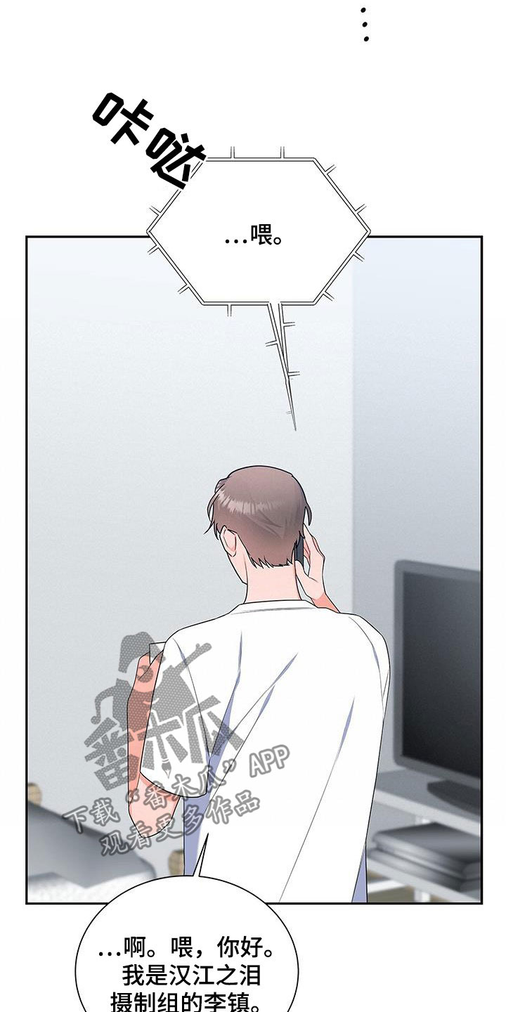 第42章：没办法放松2