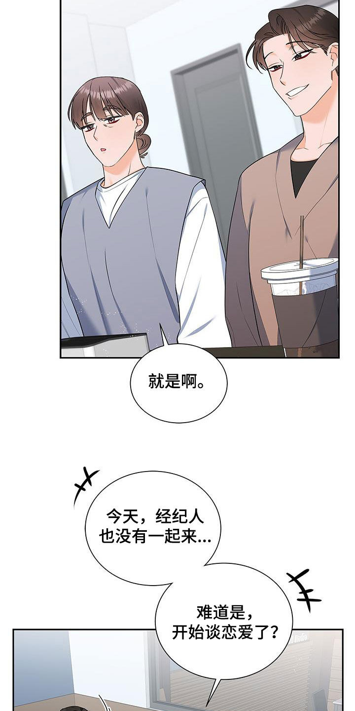 第53章：很有效果1