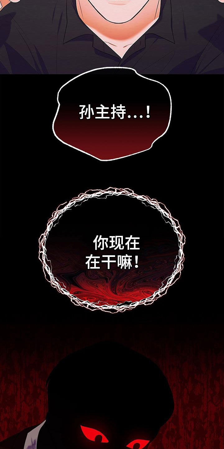 第47章：真的恋爱了3