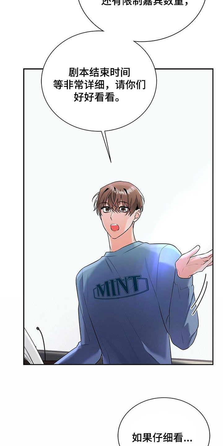 第45章：热火朝天0