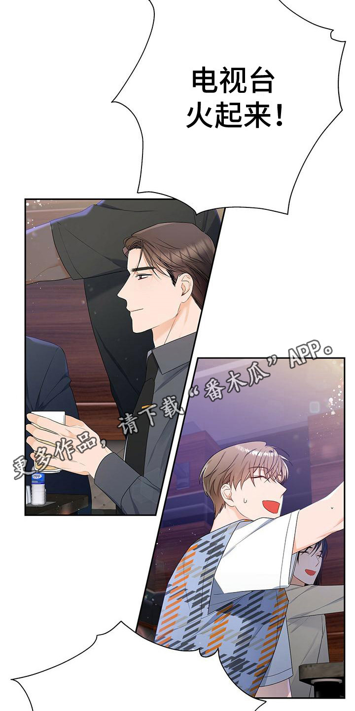 第24章：歌舞助兴4