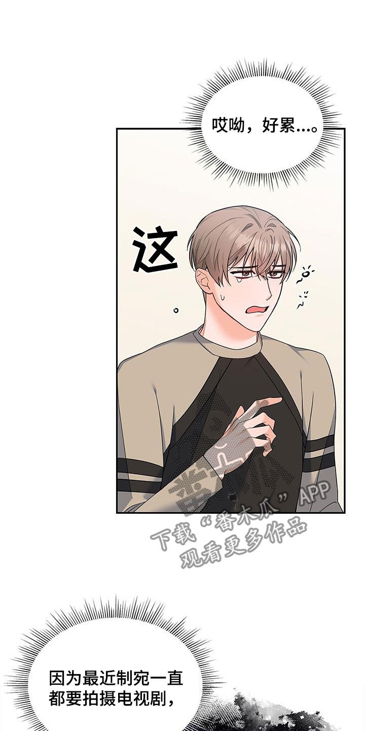 第67章：礼尚往来4