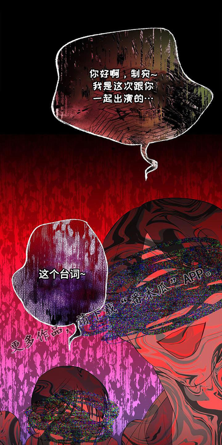 第47章：真的恋爱了0