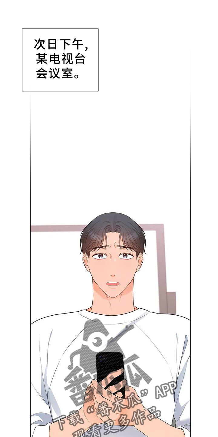 第32章：没有机会0