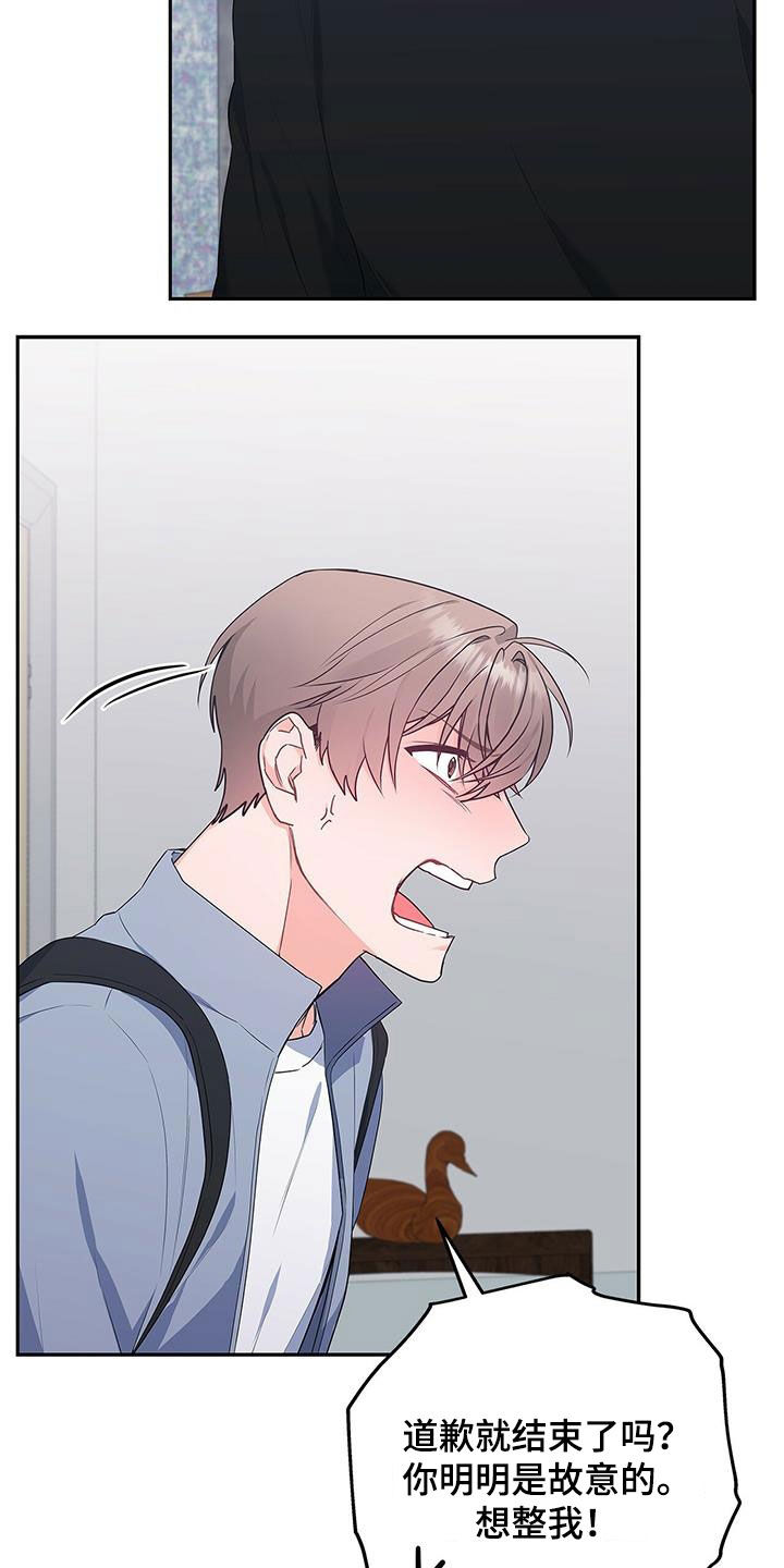 第36章：随便开价4