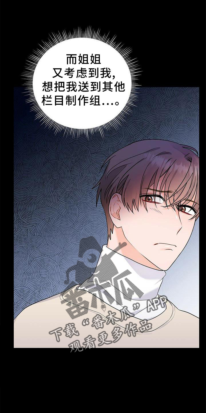 第33章：该死的缘分2