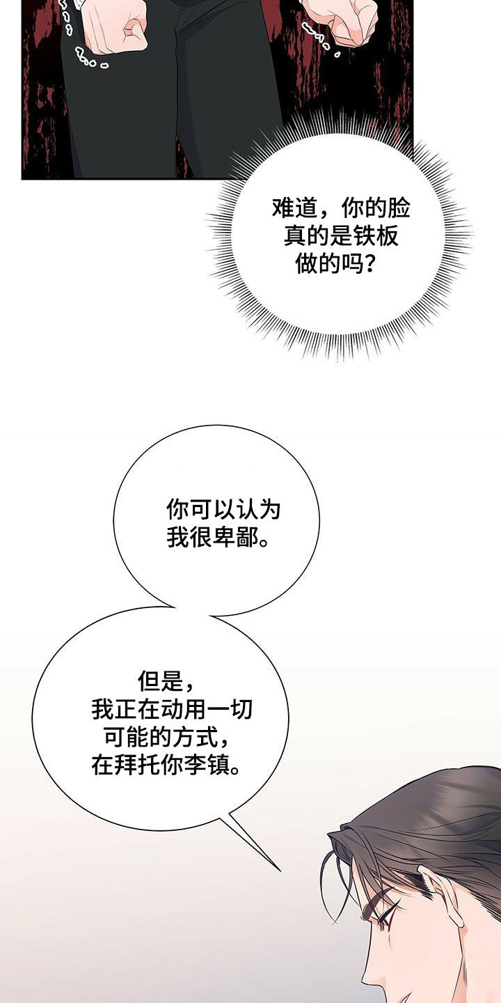 第36章：随便开价1