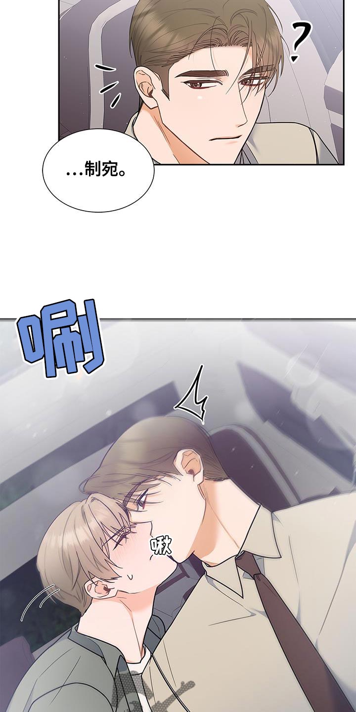 第78章：抱歉的心情3