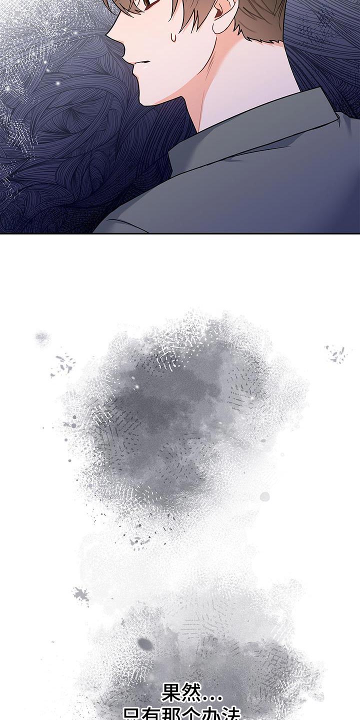 第76章：好久不见2