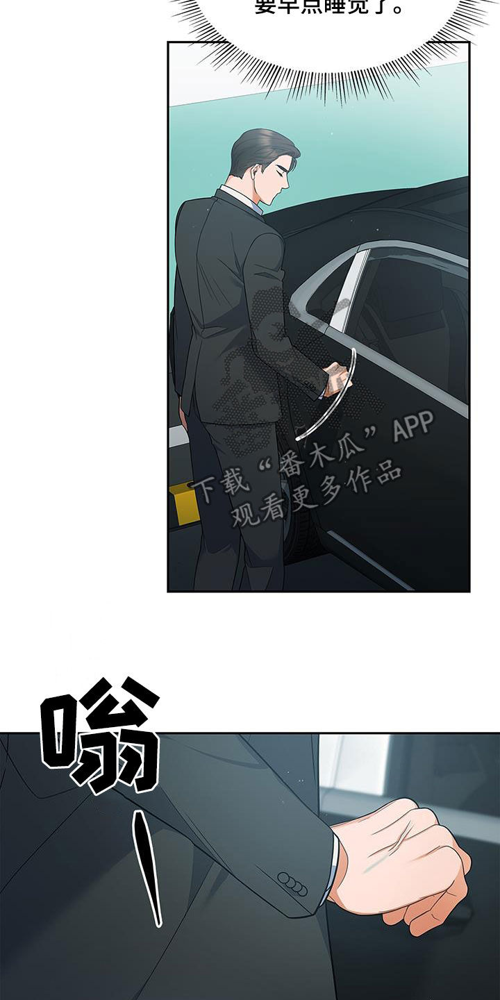 第69章：拍摄愉快2