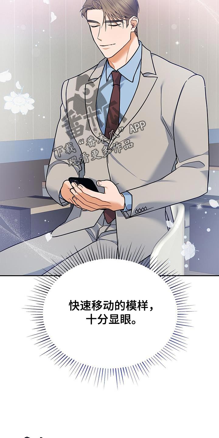 第83章：耐心已经见底了1